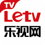 乐视网TV版 2.5.30