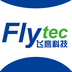 Flytec Drone 1.2_3