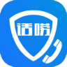 话唠 1.2.7