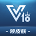 v10贵族 1.0.0.1