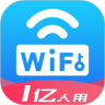 WiFi万能密码 4.7.1