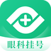 眼科医院挂号网 1.2.1