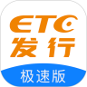 ETC发行 2.5.8