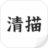 图片转文字 1.1.9