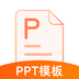 PPT 4.0.0