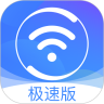 360免费WiFi 8.0.3