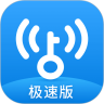 WiFi万能钥匙极速版 6.2.26