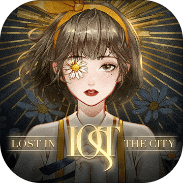 Lost：未至之境