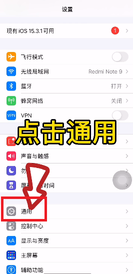 手机隔空投送怎么打开