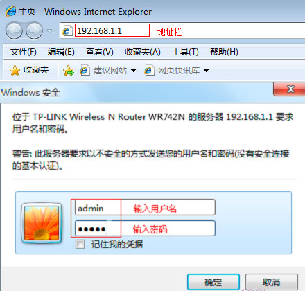 怎么修改wifi密码教程