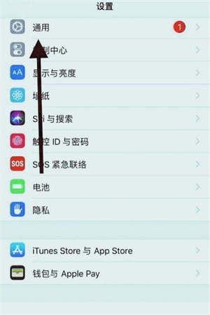 为什么无法连接到app store怎么办