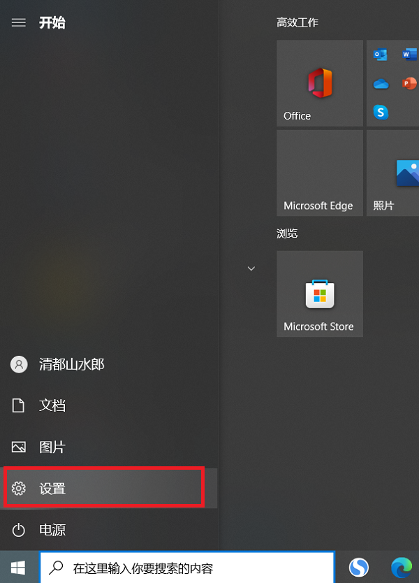 笔记本win10怎么取消开机密码