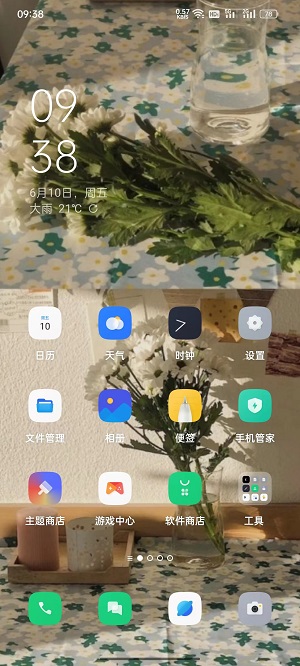 coloros12怎么显示秒