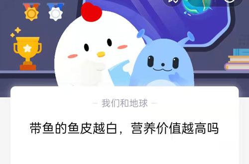 带鱼的鱼皮越白营养价值越高吗