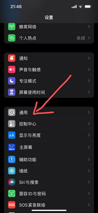 ios16小圆点动不了怎么办