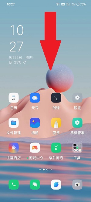 oppo多用户模式怎么授权短信