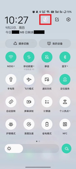 oppo多用户模式怎么授权短信