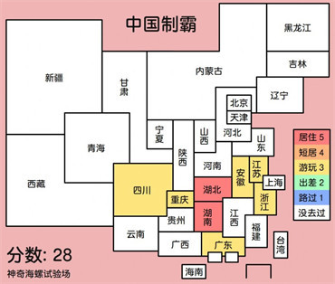 中国制霸生成器入口链接