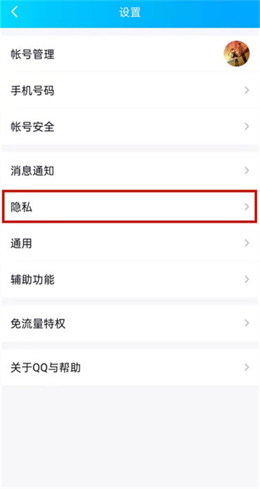 qq情侣关系别人会看到吗？