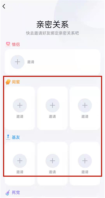 qq情侣关系别人会看到吗？