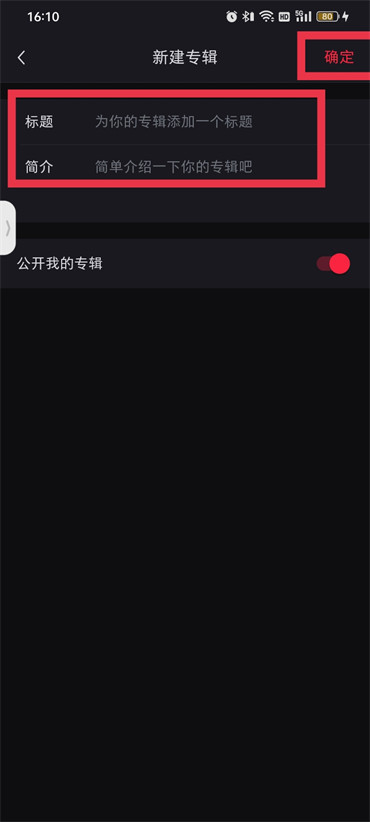 小红书笔记分类怎么弄