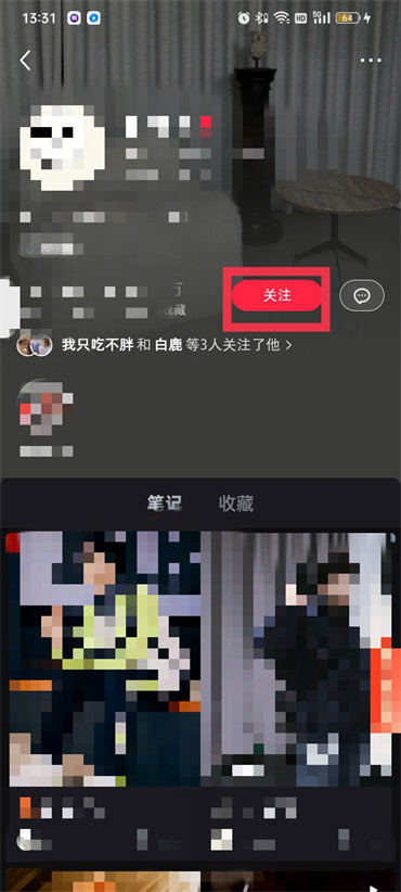 小红书私信次数用完了怎么办