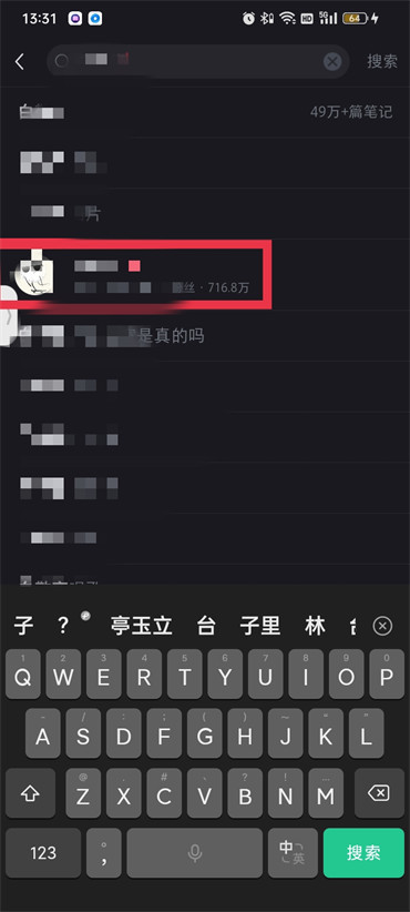 小红书私信次数用完了怎么办