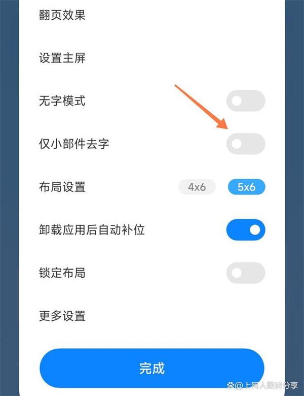 miui14有什么新功能