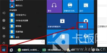 笔记本怎么连接wifi