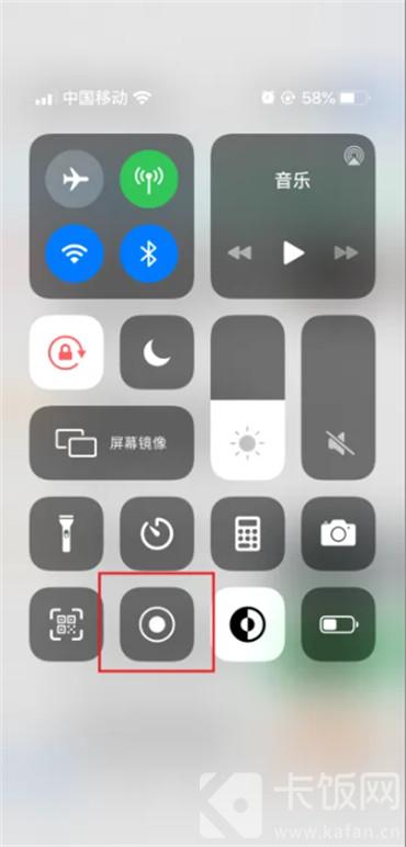 苹果手机怎么录屏