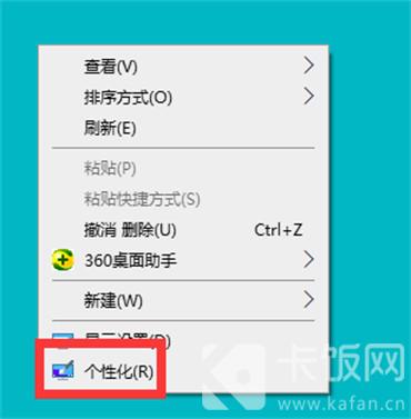 怎么设置win10照片随机播放