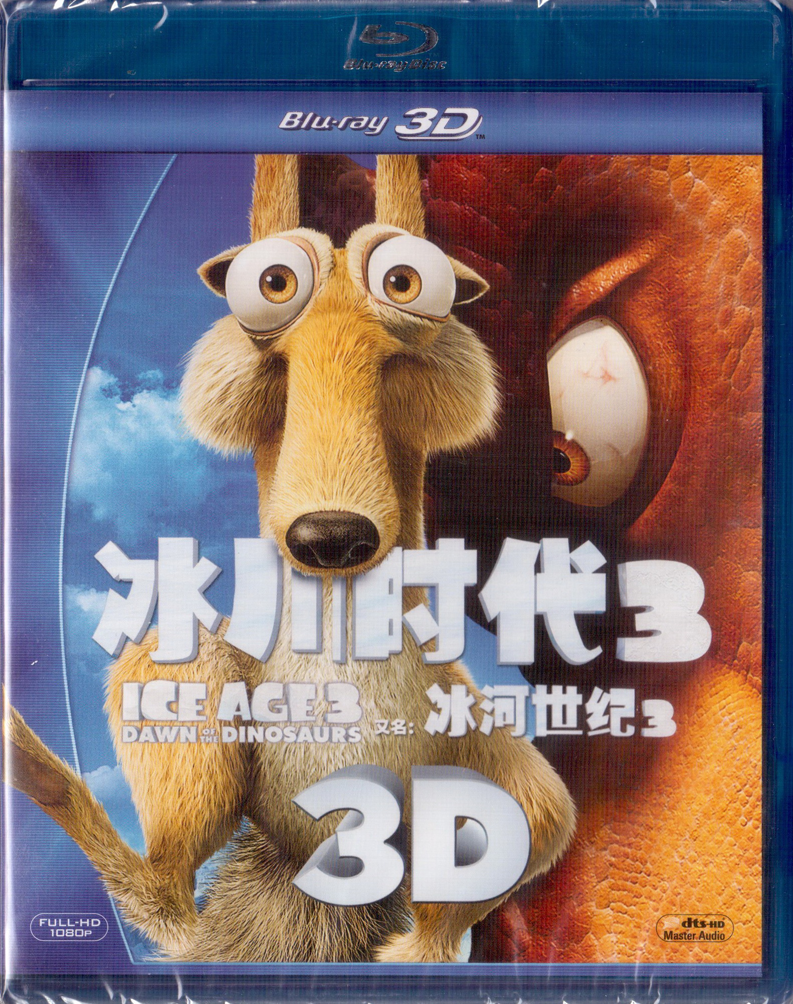 冰川时代[1-5部合集][原盘国配中字].Ice.Age.1-5.2002-2016.1080p.BluRay.1080p.AVC.DTS-HD.MA5.1&7.1-TAG 188.90GB-5.jpg