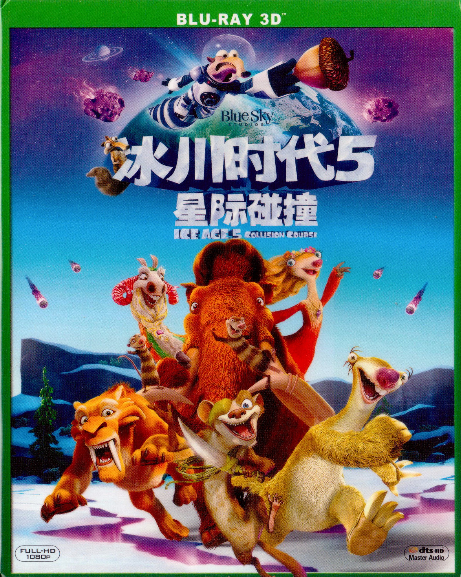 冰川时代[1-5部合集][原盘国配中字].Ice.Age.1-5.2002-2016.1080p.BluRay.1080p.AVC.DTS-HD.MA5.1&7.1-TAG 188.90GB-9.jpg