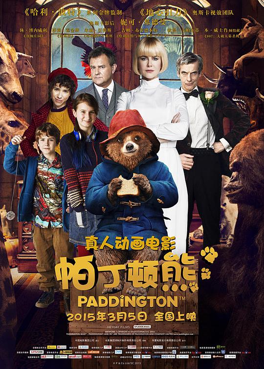 帕丁顿熊[国粤英多音轨/简繁英殊效字幕].Paddington.2014.BluRay.1080p.x265.10bit.3Audio-MiniHD 4.86GB-1.jpeg