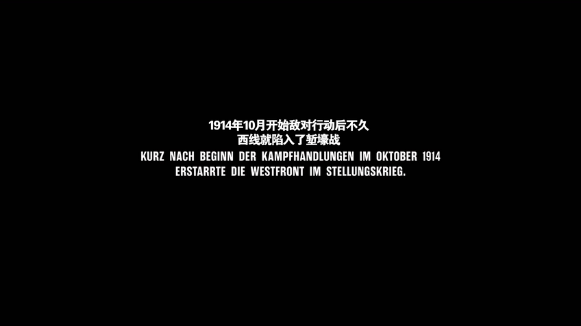 西线无战事[英德双全景声/简繁英四殊效字幕/定制菜单].All.Quiet.on.the.Western.Front.2022.UHD.BluRay.2160p.HEVC.Atmos.TrueHD7.1-TAG 90.37GB-7.png