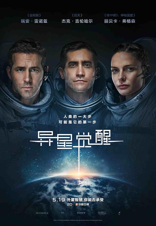 异星醒觉[中英字幕].Life.2017.BluRay.1080p.x265.10bit-MiniHD 5.08GB-1.jpeg