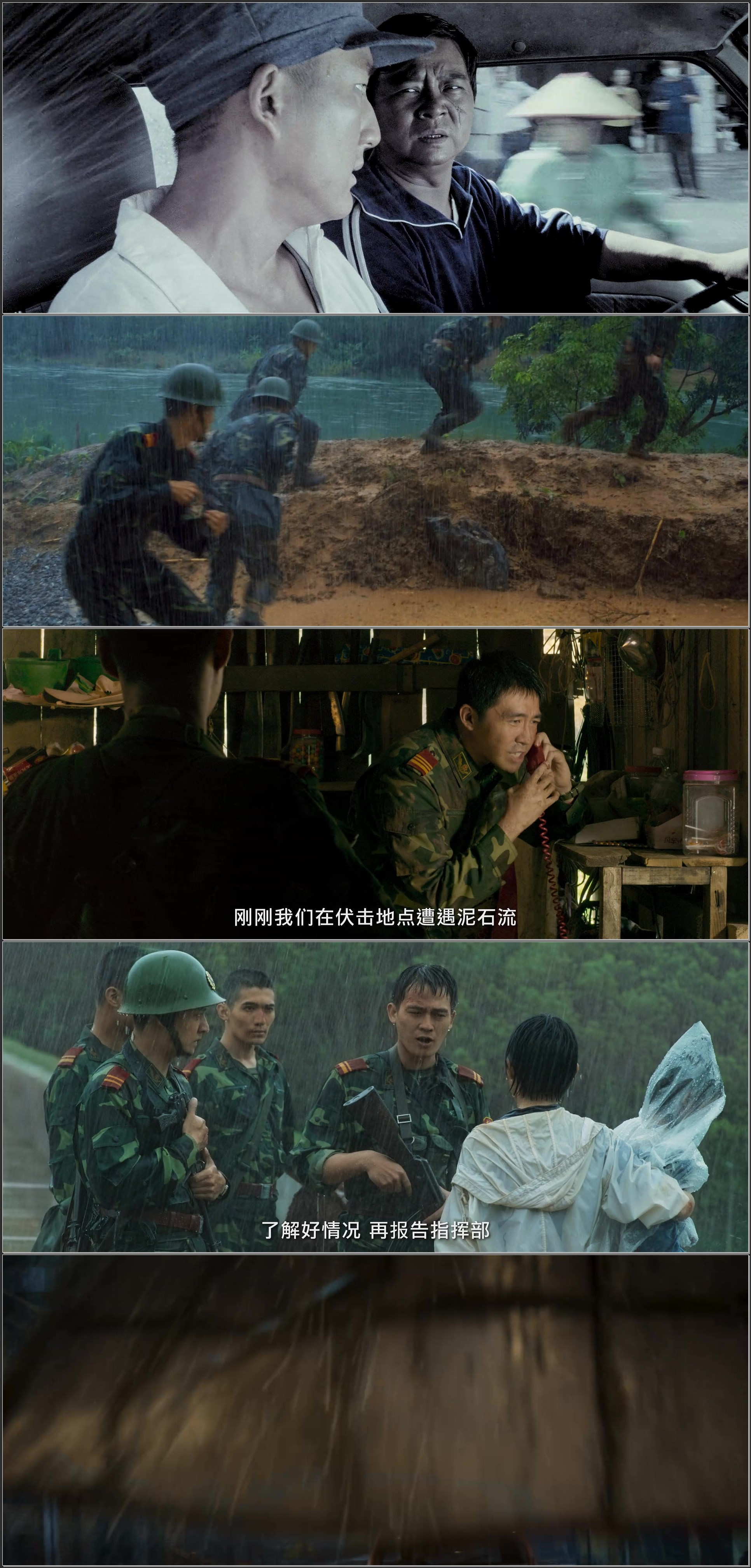 绝地追击 [DDP5.1][高码率版本].Raid.on.the.Lethal.Zone.2023.2160p.WEB-DL.DDP.AAC.EDR.H.265-TAG 13.09GB-2.jpg