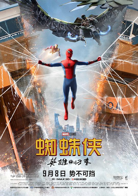 蜘蛛侠：豪杰归来[国英多音轨/中英字幕].Spider-Man.Homecoming.2017.BluRay.1080p.x265.10bit.2Audio-MiniHD 6.80GB-1.jpeg