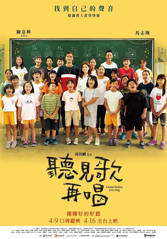 闻声歌 再唱[国语音轨/简繁字幕].Listen.Before.You.Sing.2021.1080p.BluRay.x265.10bit-HomeHD 5.37GB-1.jpeg