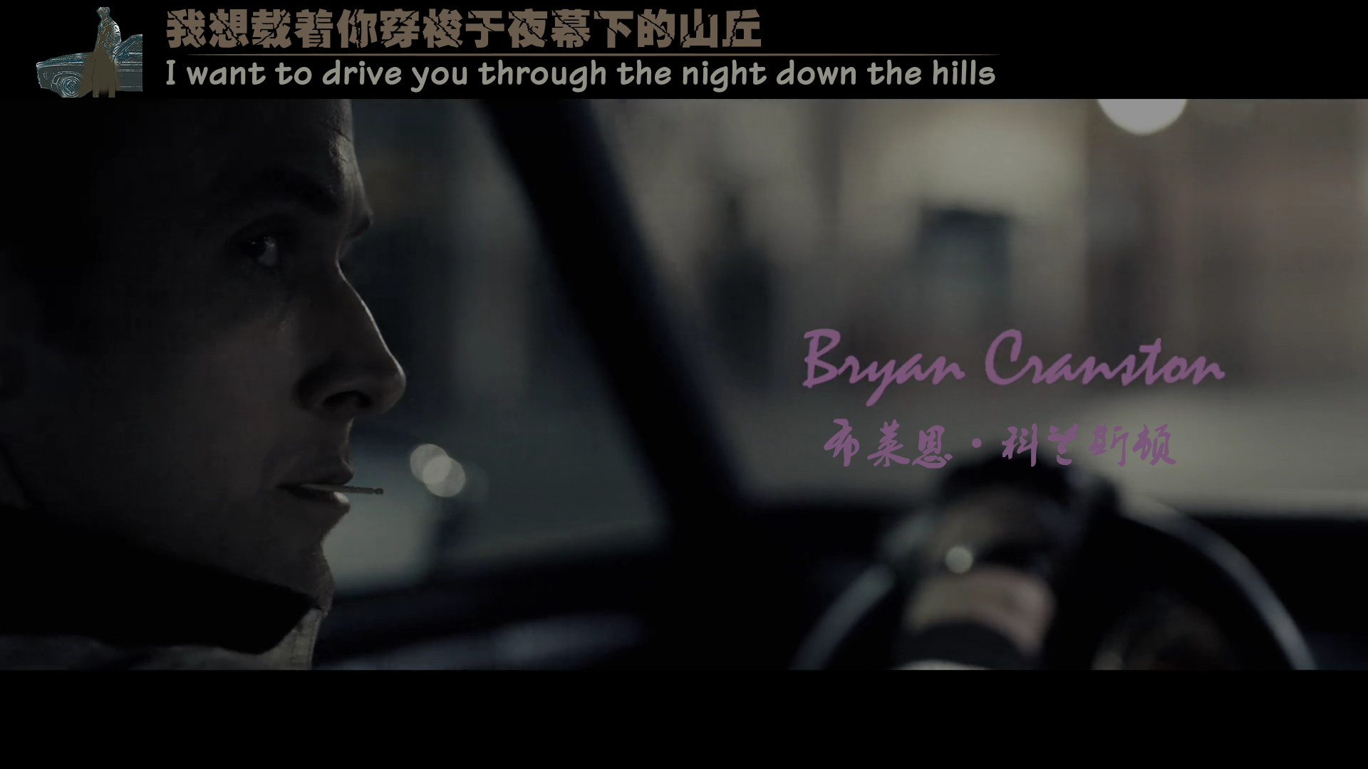 亡命驾驶/极速罪驾(港) [原盘DIY殊效简繁双语四字幕+Dolby Vision+TrueHD 7.1国语].Drive.2011.2160p.GBR.UHD.Blu-ray.HEVC.TrueHD.7.1-TAG 65.24GB-2.png