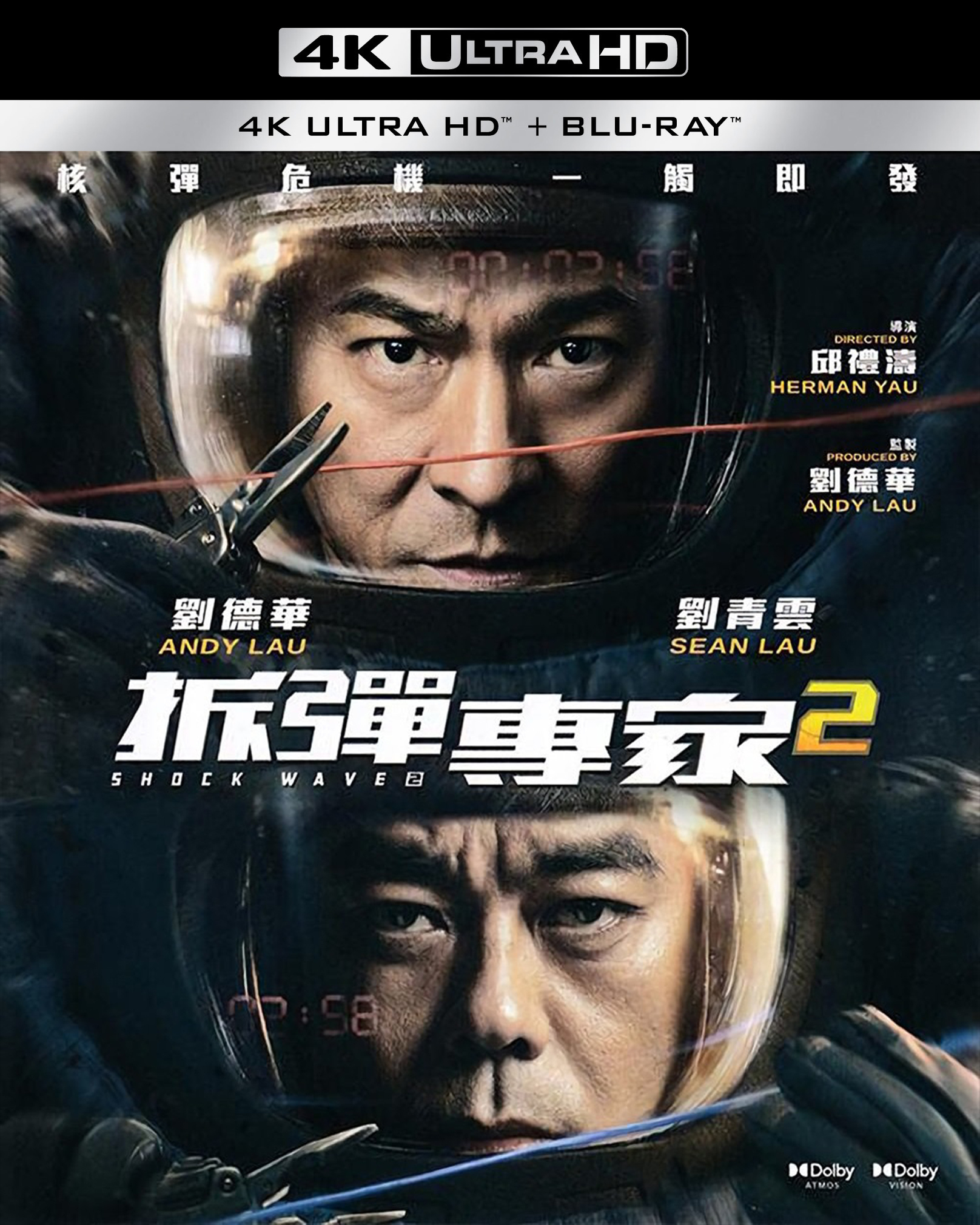 拆弹专家2 [4K UHD港版原盘国粤语中字].Shock.Wave.2.2020.UHD.Blu-ray.2160p.HEVC.TrueHD.Atmos.7.1-TAG 58.45GB-1.jpg