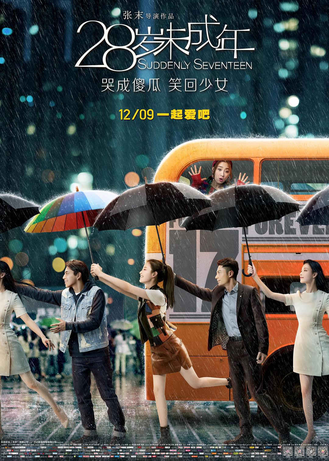 28岁未成年 Suddenly.Seventeen.2015.720p.BluRay.x264-GiMCHi 4.38GB-1.png