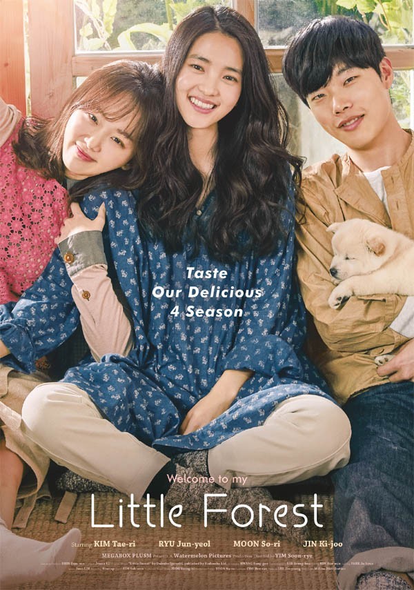 小森林 Little.Forest.2018.KOREAN.720p.BluRay.H264.AAC-VXT  1.25GB-1.jpg