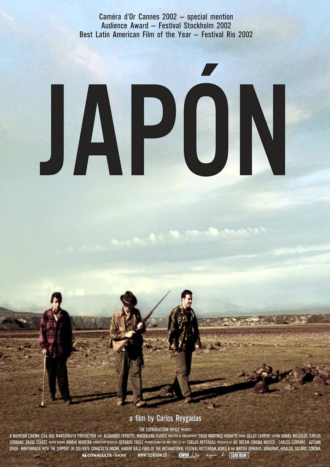 六合悠悠 Japon.2002.720p.BluRay.x264-USURY 8.75GB-1.png