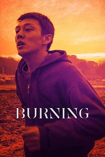 熄灭 Burning.2018.KOREAN.720p.BluRay.x264.DTS-FGT 6.49GB-1.jpg