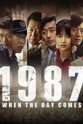 1987：逆权百姓 2017.720p.BluRay.x264-JRP 4.36GB-1.jpg