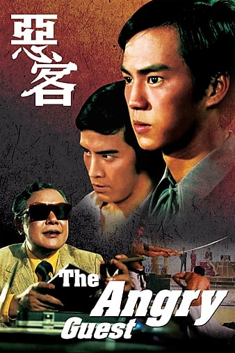 惡客 The.Angry.Guest.1972.720p.BluRay.x264-BiPOLAR 4.03GB-1.png