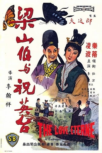 梁山伯與祝英台 The.Love.Eterne.1963.720p.BluRay.x264-BiPOLAR 5.33GB-1.png