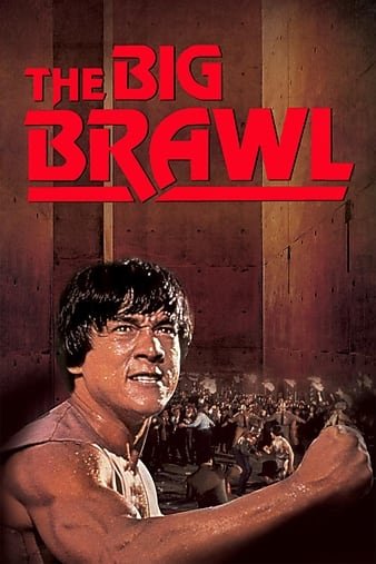 杀手壕/德州龙 Battle.Creek.Brawl.1980.REMASTERED.720p.BluRay.x264-VALiS 5.46GB-1.jpg