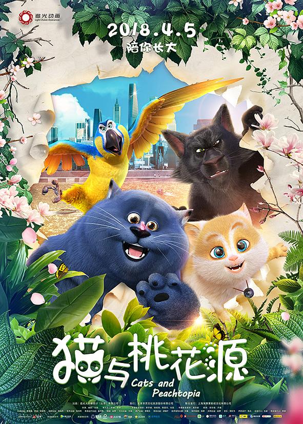 猫与桃花源 Cats.and.Peachtopia.2018.720p.BluRay.x264-NTROPiC 3.27GB-1.png